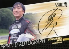 M1号 空想労働シリーズ サラリーマン シルバー＆ブラック　関智一さんサイン入り M1号 空想労働シリーズ サラリーマン シルバー＆ブラック 関智一さん