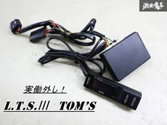 タイムセール‼️TOMS L.T.S III スロコン　レクサス TOM'S L.T.S.Ⅲ スロットルコントローラー のパーツレビュー