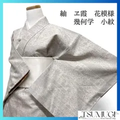 3236概ね美品　結城紬　白がこの時期活躍　袷仕立て　大人カジュアル 逸品貴重希少重要無形文化財指定 真綿結城紬☆おく玉☆結城紬