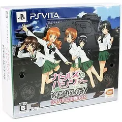 【中古】(未使用･未開封品)ガールズ&パンツァー 戦車道、極めます! ライバルは宝物BOX - PS Vita