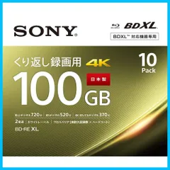 2023年最新】ブルーレイディスク sony 10枚の人気アイテム - メルカリ