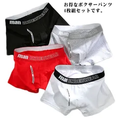 4枚セット ボクサーパンツ メンズ 下着 前開き インナー パンツ アンダーウェア 送料無料 コットン 男性 ボクサーブリーフ 誕生日 プレゼント まとめ買い#lss6144