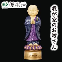 希少】与勇輝 人形 フィギュア チュチュ 陶器 骨董品 - メルカリ