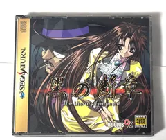 非売品】黒の断章 エスコット 吉澤友章 B2 ポスター ②