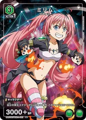 ユニオンアリーナ　転スラ　ミリム　パラレル ミリム 星2 パラレル ユニオンアリーナ - メルカリ