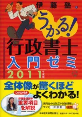【レア】伊藤塾 呉明植 商訴完全マスター 刑事訴訟法 DVD レア】伊藤塾 呉明植 商訴完全マスター 刑事訴訟法 DVD レア】伊藤