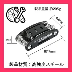 【スタッフおすすめ！】自転車工具セット 自転車 工具 携帯マルチツール 多機能 携帯 折畳み 多機能工具セット 六角レンチセット 自転車の交換用チェーン、タイヤなど 自転車工具セット*1