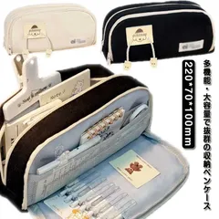 大容量 ペンケース ペンポーチ 帆布 筆箱 ふで箱 ふでばこ 多機能 ポーチ 男の子 女の子 子供 ファスナー 仕切り  小学生 中学生 高校生 大学生 社会人用 学生 入学 新入学 韓国 ポーチ 収#dongdong7429