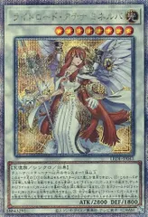 2025年最新】ライトロード・アテナ ミネルバ 25thの人気アイテム