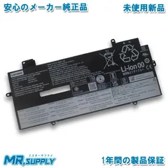 2025年最新】lenovo thinkpad x1 carbon gen7の人気アイテム - メルカリ