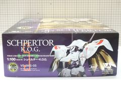 Amazon.co.jp: 変身 巨人 モノクロ版 エクスプラス ガレージトイ