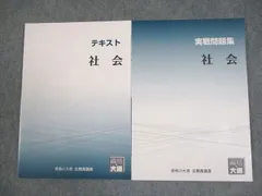 2026年最新】大原公務員の人気アイテム - メルカリ