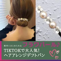 お団子メーカー ヘアアレンジ ヘアアクセ まとめ髪 韓国　デフトバン