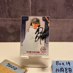 埼玉西武ライオンズ　リーグ優勝記念 栗山巧サイン 08021253_66ac584d34d29.jpg