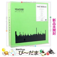 2024年最新】yoasobi the book 2の人気アイテム - メルカリ