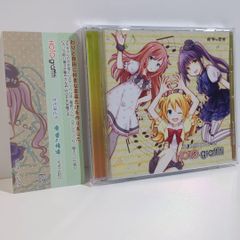 Summer Time Summer Girl 5 ATZ ボカロ CD - メルカリ