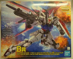 2025年最新】エールストライクガンダム mg 一番くじの人気