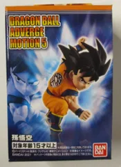 バンダイ DRAGONBALL ADVERGE MOTION5 孫悟空