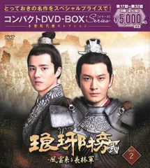 2025年最新】ろうやぼう dvdの人気アイテム - メルカリ