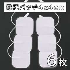 動作品 返金保証あり テクノリンク シェイプトロン2 EMS 筋トレ ダイエット ☆値下げ【シェイプトロン2】ホームエステ 家庭用高周波EMS