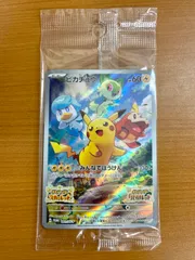 【未開封】ピカチュウ プロモ 001/SV-P AR みんなでぼうけん スカーレット バイオレット ★ ポケカ ポケモンカードゲーム