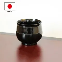 (お値下げ)縄胎乾漆 松島孝作 漆器ぐい呑み 縄胎乾漆 松島孝作 漆器ぐい呑み