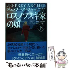 【中古】 聖夜の出来事/ハーパーコリンズ・ジャパン/ダイアナ・パーマー 🕛本日12:00よりSNS先行受付開始！ URLはストーリーズまたはハイ