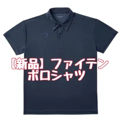 【新品】ファイテンポロシャツ（スムースドライ）ネイビー