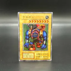 2025年最新】千年原人 ウルトラの人気アイテム - メルカリ