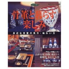 氷コップの夢世界 - メルカリ