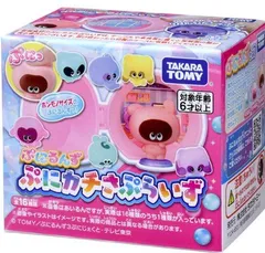 単品 / タカラトミー ぷにるんず ぷにカチさぷらいず/ぷにぷにフィギュア/ぷにるんずをコレクションのサムネイル