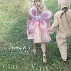 행복한 숲의 지브리 [CD, 음악 중고 CD] 렌탈 떨어진다
