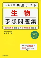 2023年最新】森田一朗の人気アイテム - メルカリ