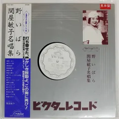 サイン入り 関屋敏子 ブロマイド 絵葉書 戦前 大正 昭和 声楽家 オペラ歌手 サイン入り 関屋敏子 ブロマイド 絵葉書 戦前 大正 昭和 声楽家