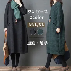 ワンピース レディース 長袖 ロング丈 Aライン ゆったり 体型カバーコーデュロイ 春 秋 冬 通勤 OL 20代 30代 40代 50代 きれいめ 無地 オシャレ chaoliu16