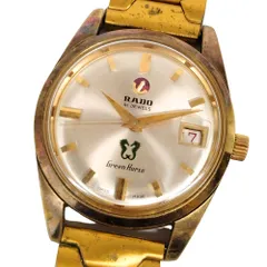 ラドー自動巻カレンダー1968年発売 ジェットライナー