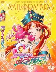 ♦︎新品ケース付き♦︎ 美少女戦士セーラームーン セーラースターズ DVD アニメ 2026年最新】DVD BOX セーラームーン セーラースターズの人気アイテム