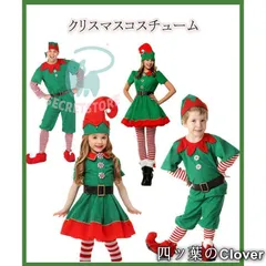 【美品・未使用新品】クリスマス 衣装 クリスマスコスプレ 女子4点セット帽子/ワンピース/黒ベルト/ソックス 男子6点セット帽子/上着/ズボン/黒ベルト/ソックス/靴カバーcqs1