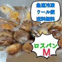 2024年最新】チョコ・生クリーム・生チョコのデニッシュ［生チョコ