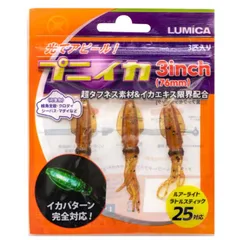 ホタルイカパターンまとめ売り 2025年最新】ホタルイカパターンの人気アイテム - メルカリ