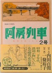 Ｔｈｅ　Ａｐｐｌｉｃａｔｉｏｎ　ｏｆ　Ｅｃｏｎｏｍｉｃ　Ｓｃｉｅｎｃｅｓ　ｔｏ/九州大学出版会/太田耕史郎（単行本） The Application of Economic