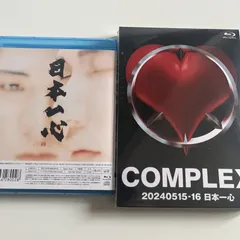 新品 COMPLEX 20240515-16 日本一心 DVD