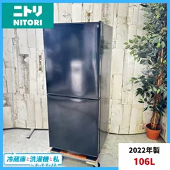 2025年最新】冷蔵庫 大阪市の人気アイテム - メルカリ