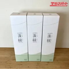 【未開栓品】 720ml 越後酵素 蓬緑 植物発行飲料 酵素ドリンク 美容 健康 ダイエット 3本セット ミスマ店