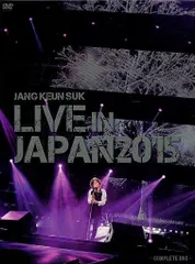 【新品未開封】チャン・グンソク　LIVE IN JAPN2015 チャン・グンソク ZEPP LIVE 5枚組DVD - メルカリ