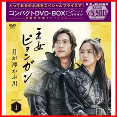 2024年最新】甘王伝説 [dvd]の人気アイテム - メルカリ