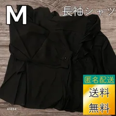 【送料無料】【古着未使用】レディース 長袖ブラウス Mサイズ ブラック リボン付き洗濯タグ無し A1494