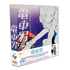 電車男 TV版+スペシャル レンタルDVD ドラマ 全巻完結セット 電車男 TV版+SP レンタルDVD 全話完結セット