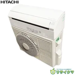 2025年最新】HITACHIエアコン室外機の人気アイテム - メルカリ
