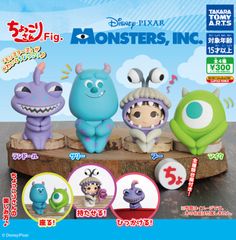 単品販売♯モンスターズインク　ディズニーちょっこりさんfig フィギュアガチャ